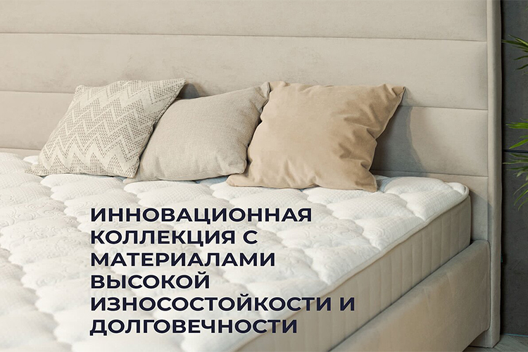 Матрасы и ортопеды